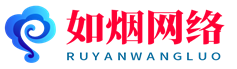 如烟云支付平台